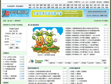 Tablet Screenshot of jiaoba.net